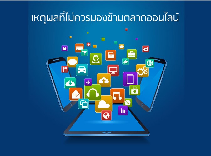 market_online